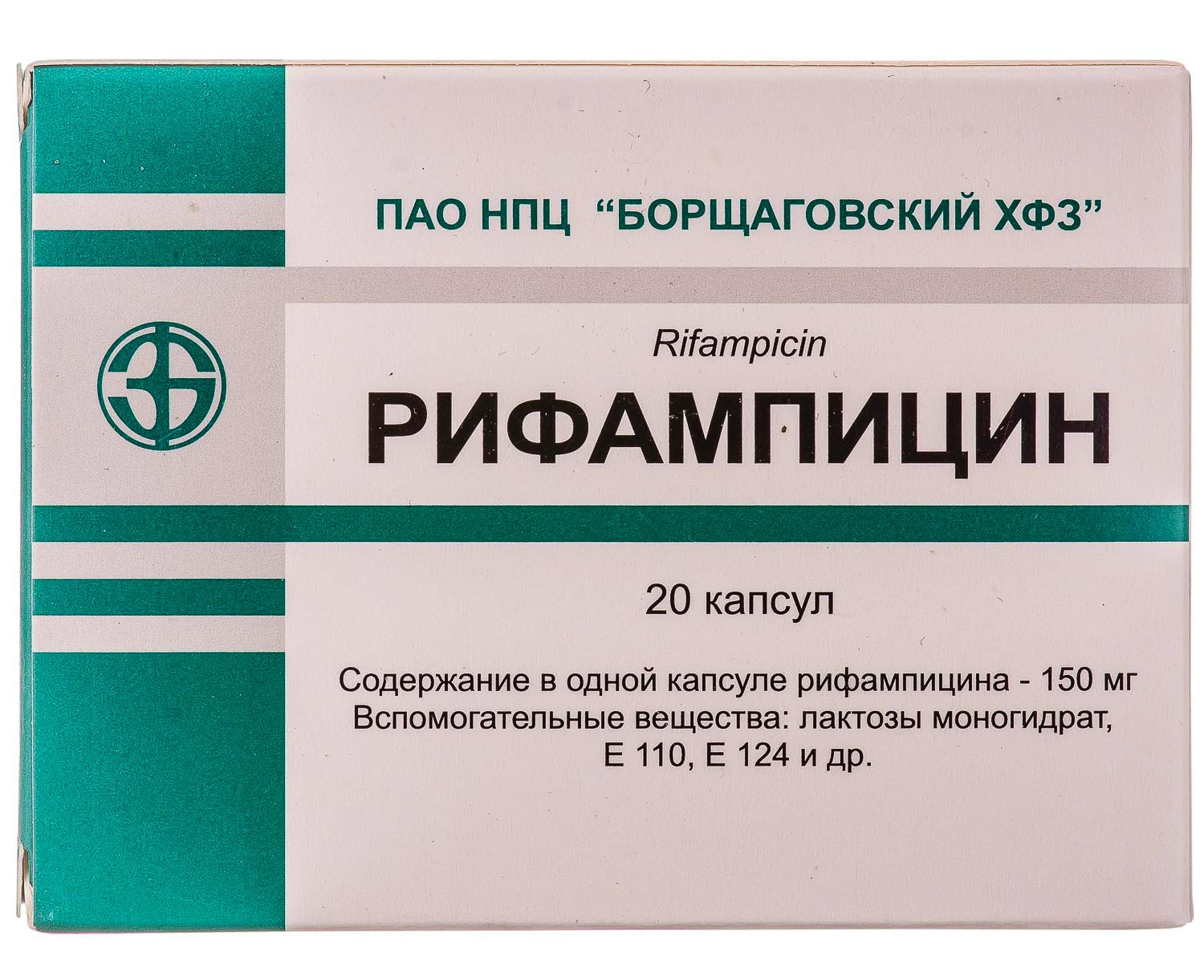 Таблетки от туберкулеза название. Рифампицин 150 мг капсулы. Противотуберкулезные препараты рифампицин. Рифампицин 300 мг. Рифампицин по 150мг ампулы.