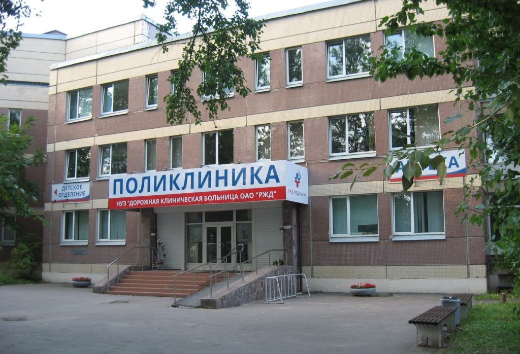 Клиника по удалению аденоидов ребенку в Санкт-Петербурге Клиника по удалению аденоидов ребенку в Санкт-Петербурге