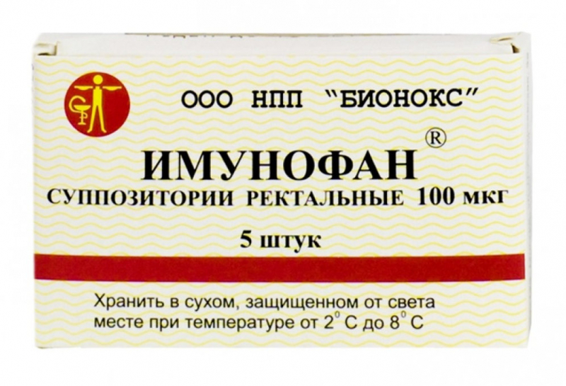 иммунофан