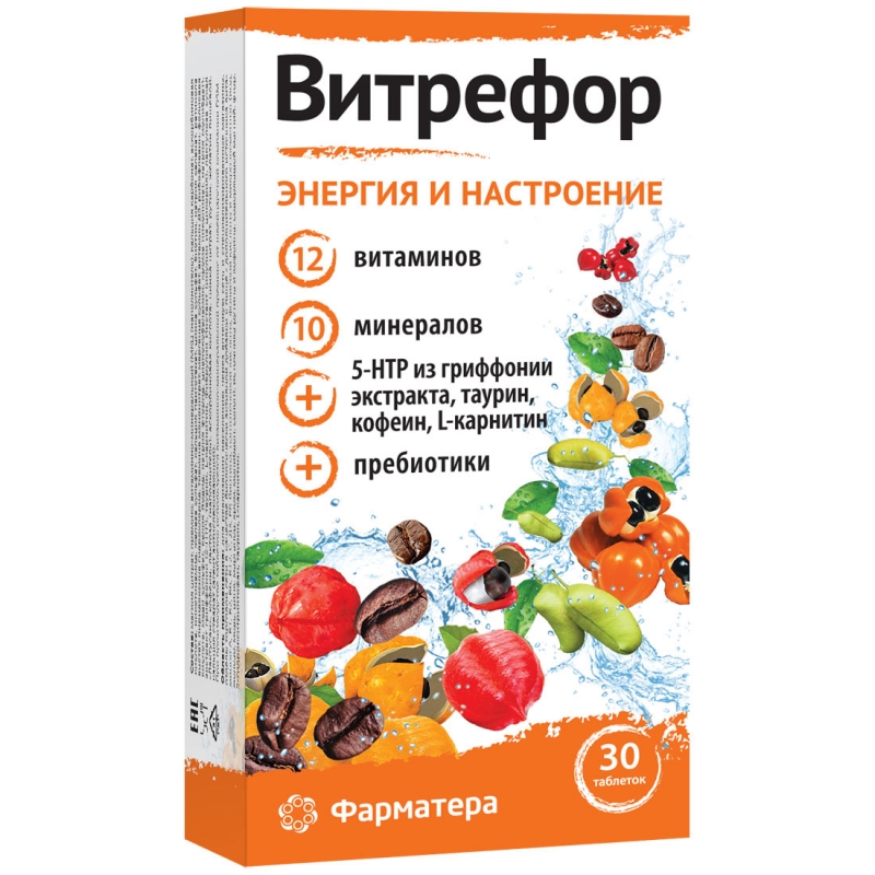 витрефор таблетки для иммунной системы