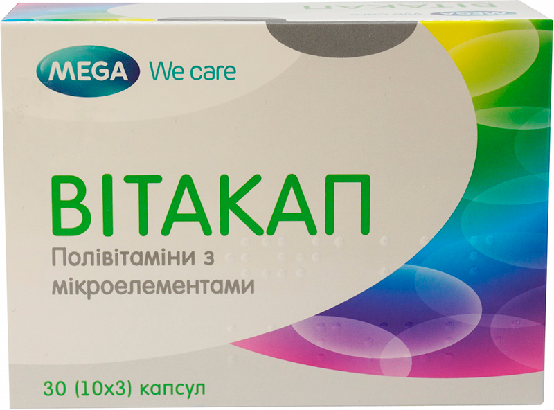 витамины витакап