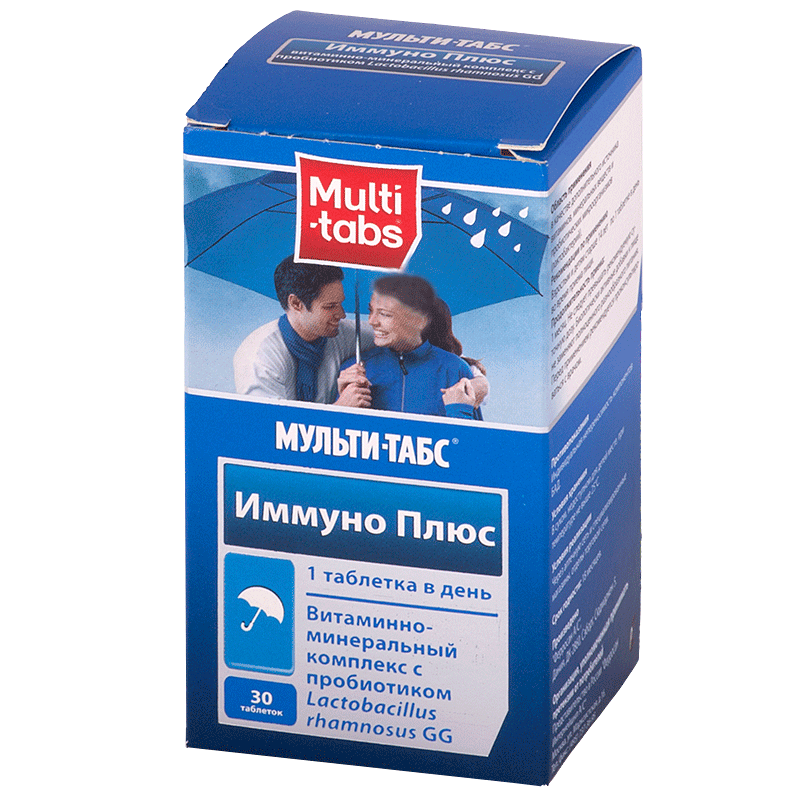 мультитабс иммуно плюс