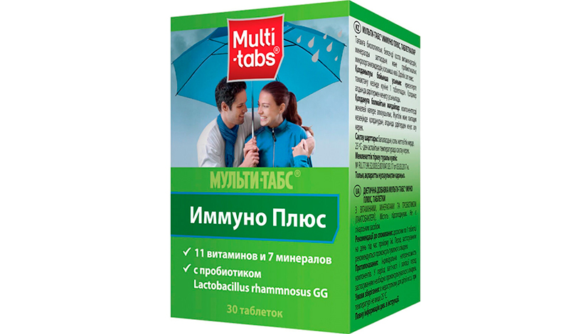 “Иммуно Плюс” для иммунитета: действительно “плюс”!