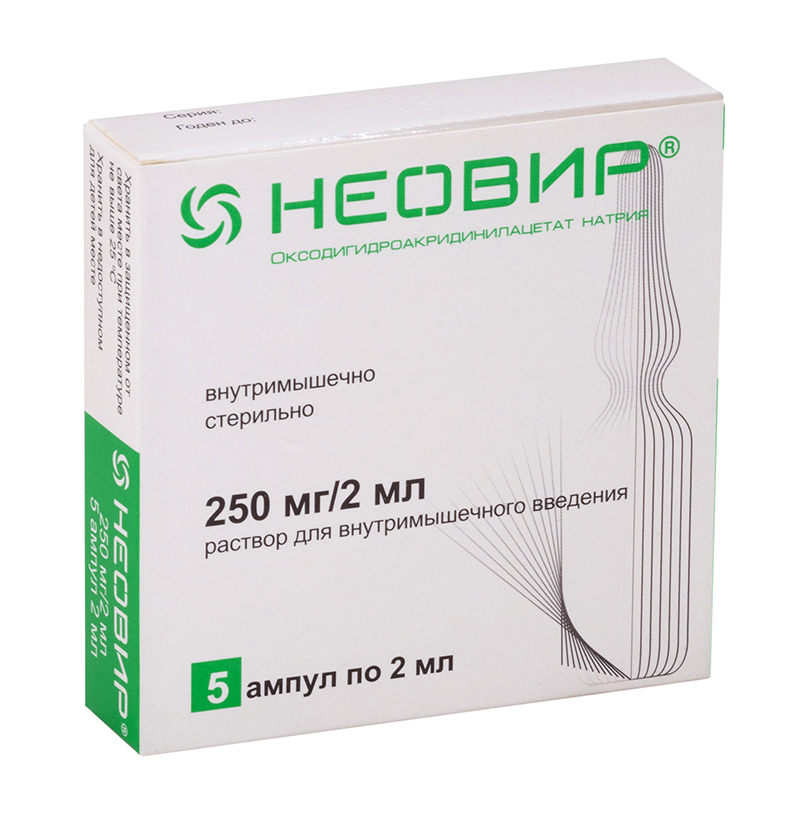 неовир